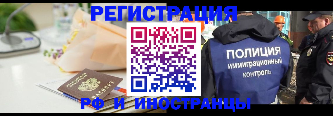 прописка гарантия в Буйнакске